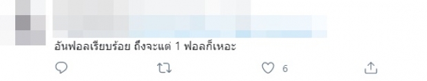 แห่จับผิด..ญาญ่า เป็นอะไรรึเปล่า เงียบหายไปจากโซเชียล!?