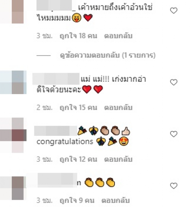 ฮือฮากันใหญ่! ใบเตย โพสต์ถึง ดีเจแมน ทำอึ้ง-ตกใจทั้งไอจี