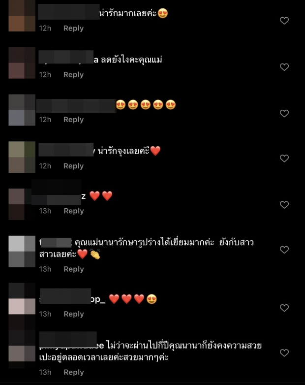   หุ่นล่าสุดของ นานา ไรบีนา เห็นแล้วตกใจ..น้ำหนักแค่นี้เอง!?