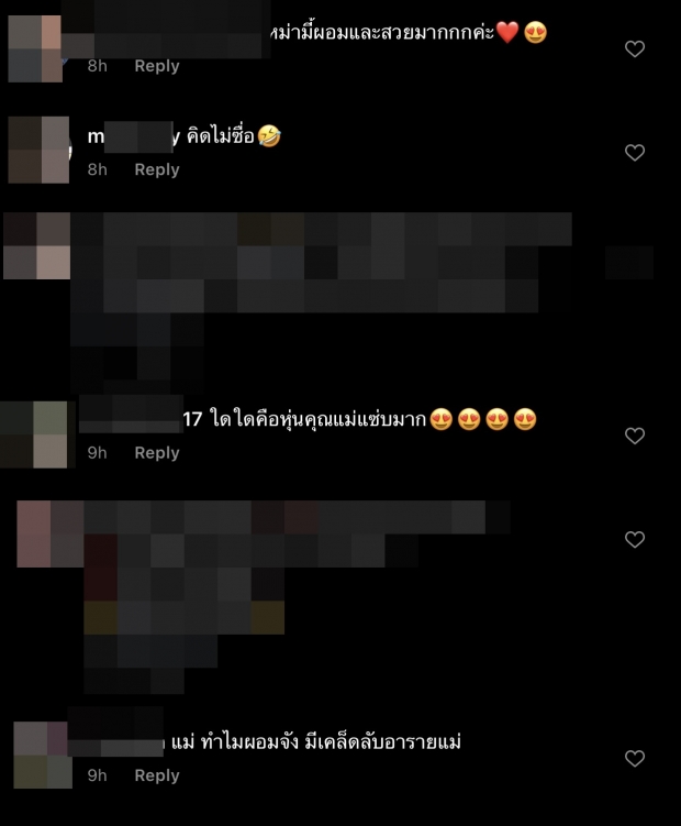   หุ่นล่าสุดของ นานา ไรบีนา เห็นแล้วตกใจ..น้ำหนักแค่นี้เอง!?