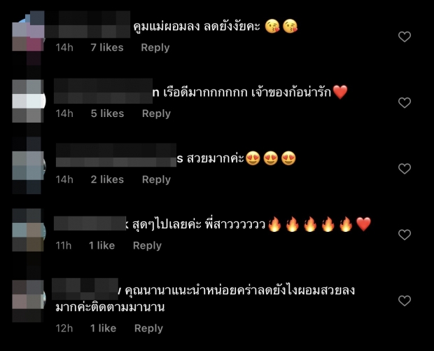   หุ่นล่าสุดของ นานา ไรบีนา เห็นแล้วตกใจ..น้ำหนักแค่นี้เอง!?