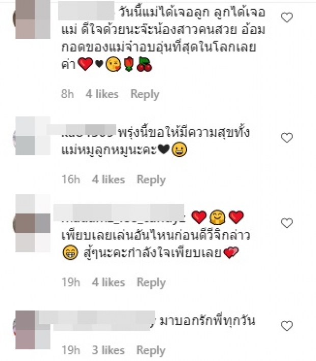 ดูแลเมียและลูกให้ดี ประโยคนี้ลอยมา...เมื่อ ติ๊ก โพสต์สิ่งนี้!