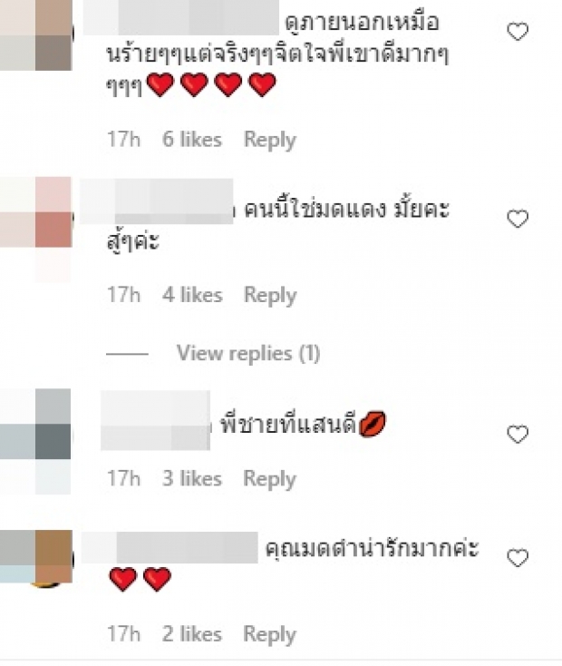 มดดำ มอบมรดกอันมีค่าของคุณย่า ให้น้องชาย ที่ลงเลือกตั้ง (คลิป)