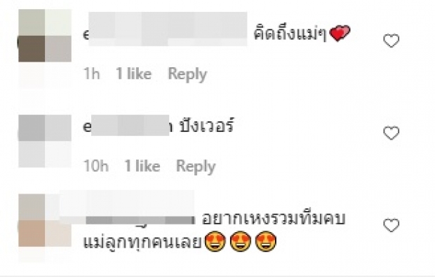 ‘นานา’ หวนคิดถึง ‘แก๊งนางฟ้า’ เชียร์สนั่นขอให้รวมตัวอีกครั้ง!