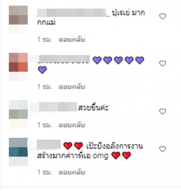 พี่เอ ลงภาพคู่ มดดำ แต่ดันเจอถามแบบนี้ จะดราม่าไหม