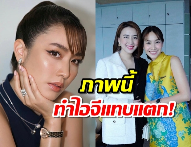 เอาแล้ว! มิน พีชญา หมดสัญญา7สีปุ๊บ ถ่ายภาพคู่ ผู้บริหารช่อง3 ปั๊บ!