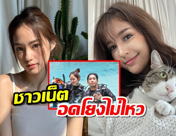 เป็นที่ฮือฮา! พิมฐา สาวในข่าวพิชญ์ กาไชย โผล่ใต้โพสต์มารี เบิร์นเนอร์!