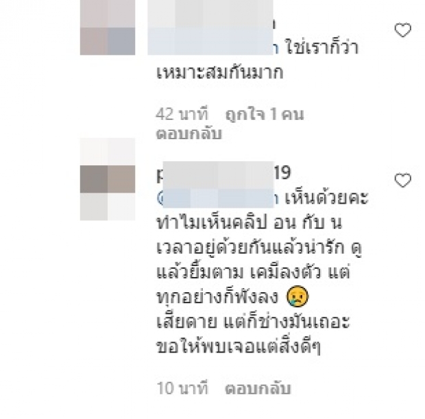 แอนนา ประกาศ โสด เจอทักต่างกลางไอจี ท่ามกลางกระแสเลิก