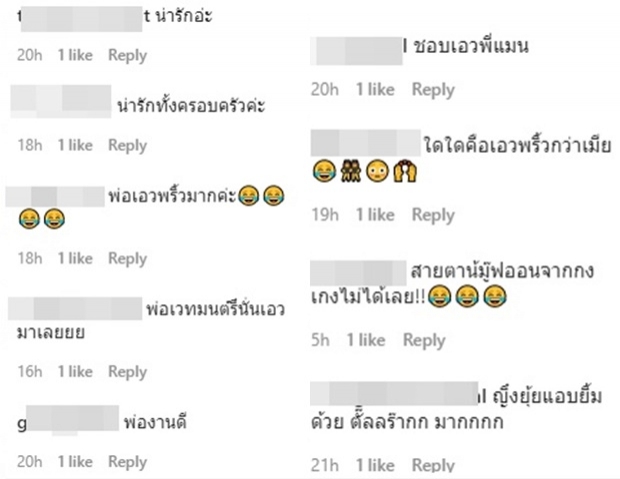 ใบเตย-ดีเจแมน ออกสเต็ปแดนซ์ ใดใดก็คือมีจุดทำหลุดโฟกัส