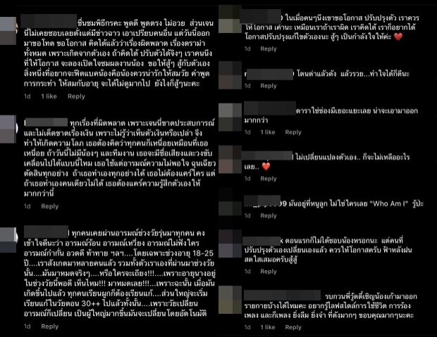 เปิดคหห.ชาวเน็ต เจนนี่ ร่วมรายการวูดดี้ เปิดใจร่ำไห้กลางรายการ 