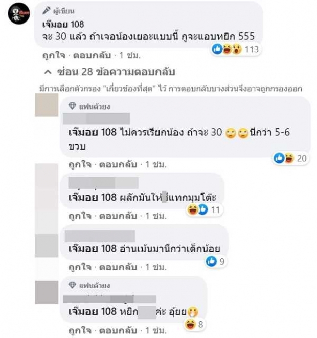 อ่านแล้วรู้เลย!คำใบ้เพิ่ม น้องดาราสุดเยอะ ไม่รับงานกับคนที่มีเหงื่อ!?