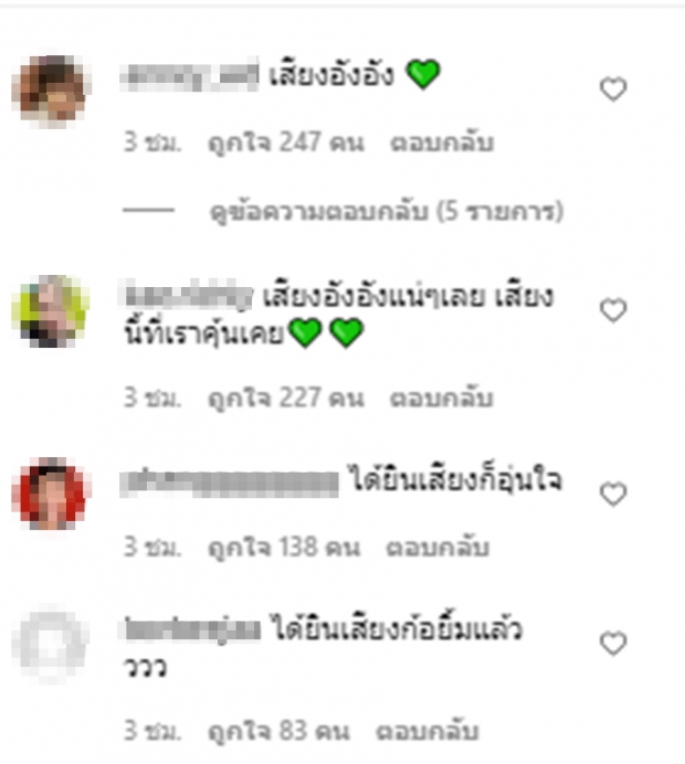 แดน แพทตี้ มีความเคลื่อนไหว!เลิก-ไม่เลิก คลิปนี้บอกชัด!