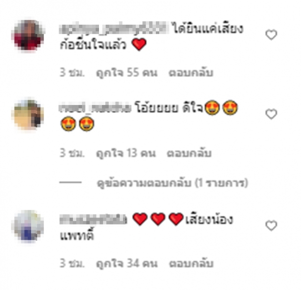 แดน แพทตี้ มีความเคลื่อนไหว!เลิก-ไม่เลิก คลิปนี้บอกชัด!