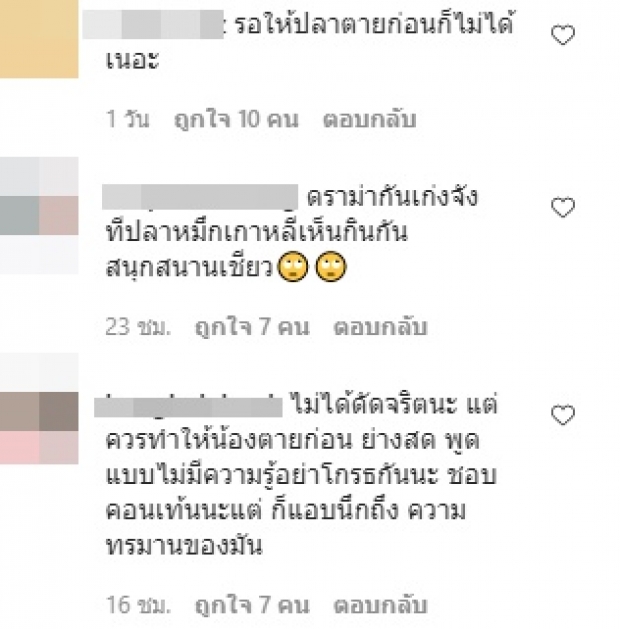 ดีเจภูมิ เผยคลิปนี้..ทำหวิดดราม่า ทีเด็ดอยู่ที่เมนต์ชาวเน็ตช่วย