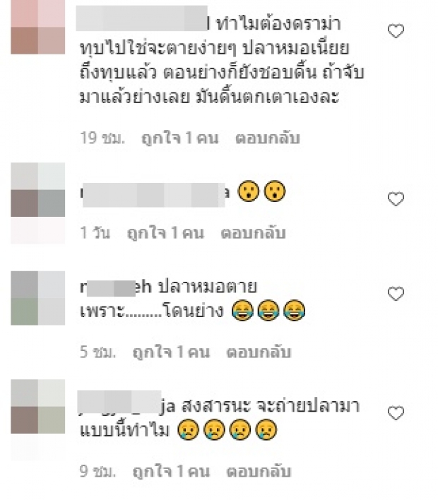 ดีเจภูมิ เผยคลิปนี้..ทำหวิดดราม่า ทีเด็ดอยู่ที่เมนต์ชาวเน็ตช่วย