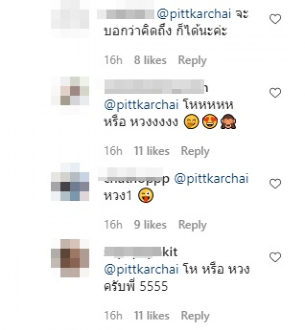 พ่อมา! พิชญ์ กาไชย โผล่เมนต์ภาพแซ่บ มารี ทำฮือฮาทั้งไอจี