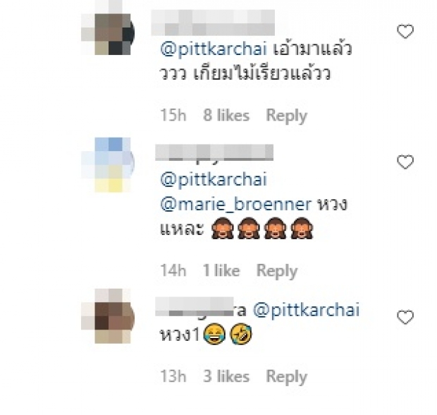 พ่อมา! พิชญ์ กาไชย โผล่เมนต์ภาพแซ่บ มารี ทำฮือฮาทั้งไอจี