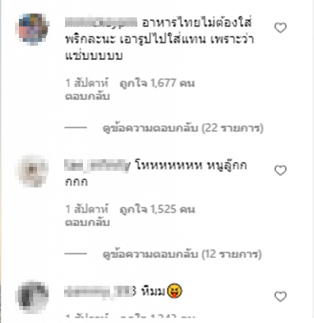 การกระทำนี้ ของ วิน เมธาวิน แม่ๆบอกเลยทนไม่ไหวจริงๆ