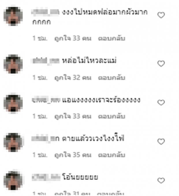 การกระทำนี้ ของ วิน เมธาวิน แม่ๆบอกเลยทนไม่ไหวจริงๆ