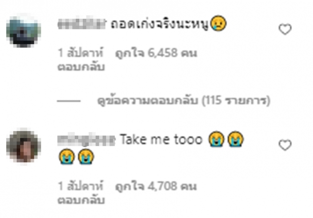 การกระทำนี้ ของ วิน เมธาวิน แม่ๆบอกเลยทนไม่ไหวจริงๆ