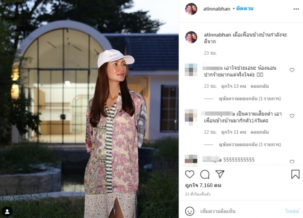 เอาแล้ว! สิ่งที่เกิดขึ้นล่าสุดหลัง แอน ทองประสม ถูกลดสถานะแบบงงๆ