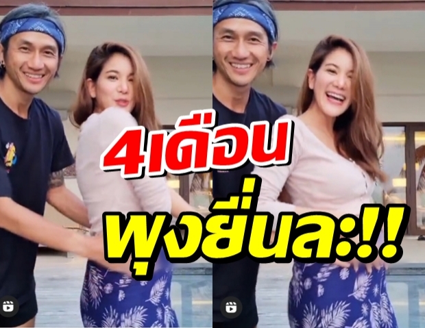 à¸ à¸­à¸¢ à¸£ à¸Šà¸§ à¸™ à¹€à¸œà¸¢à¸„à¸¥ à¸›à¸­à¸§à¸