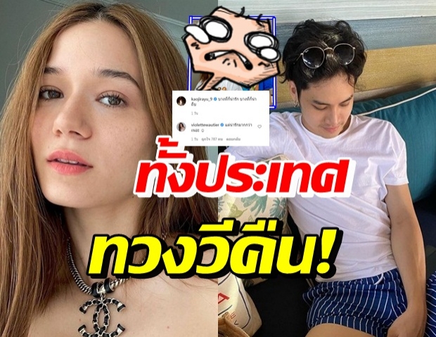 เก้า-วี หายไปนาน ล่าสุดโพสต์ถึงกัน ทำหนุ่มๆประกาศทวงคืน