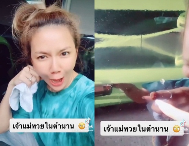 จ๊ะ ลงทุนถูรถหรูเพื่อเลขเด็ด แต่! ภาพตรงหน้าทำช็อก โผล่เฉย