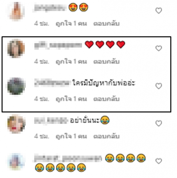 เปิดโพสต์ล่าสุด หนุ่ม กรรชัย จุดต่อมสงสัยทำชาวเน็ตแห่เมนต์!