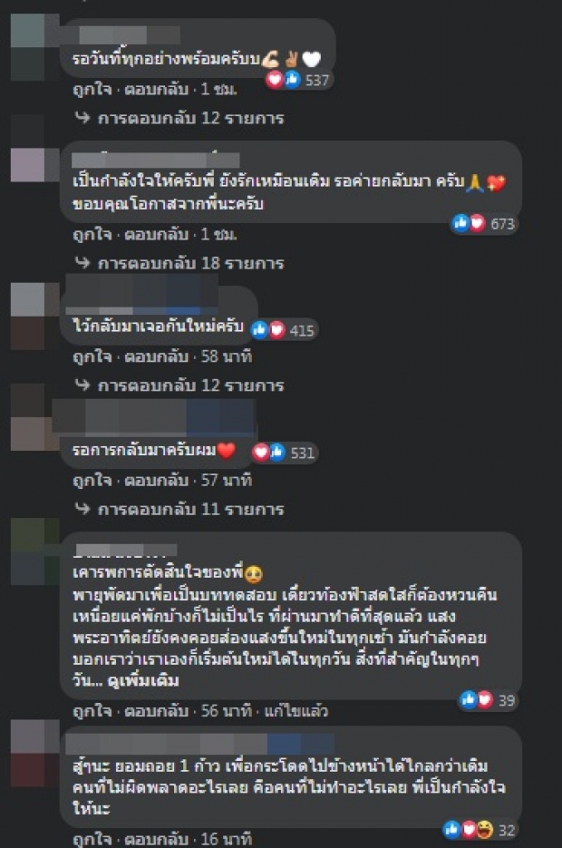 เกิดอะไรขึ้น!? เจนนี่ ประกาศพักค่าย พ้อ 1 ปีที่ผ่านมา เหนื่อยมาก