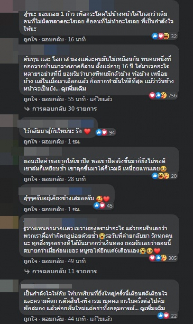 เกิดอะไรขึ้น!? เจนนี่ ประกาศพักค่าย พ้อ 1 ปีที่ผ่านมา เหนื่อยมาก