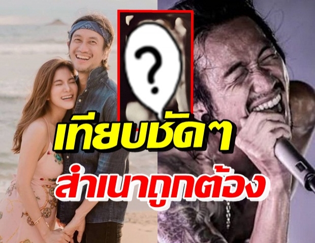 “ก้อย” เทียบภาพ “เบบี๋-ว่าที่คุณพ่อ” สำเนาถูกต้อง มาในท่ากำไมค์