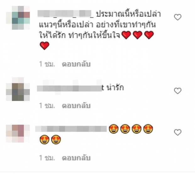 “มิกค์” ยืนเฉยๆก็ทำกรี๊ดสนั่น แต่เอ๊ะ! แคปชั่นหมายถึงใครเอ่ย?