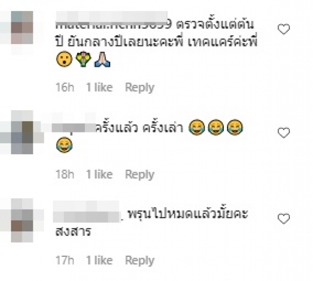 แห่สงสาร ดาราหนุ่ม พอแล้วกับการตรวจโควิด โอดเริ่มเจ็บจมูก