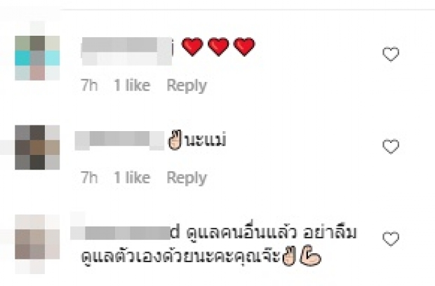 ใจไม่แข็งพอ “จ๊ะ” ถอนตัวแล้ว เครียดหนักถึงขั้นกินยาทุกวัน