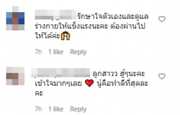 ใจไม่แข็งพอ “จ๊ะ” ถอนตัวแล้ว เครียดหนักถึงขั้นกินยาทุกวัน