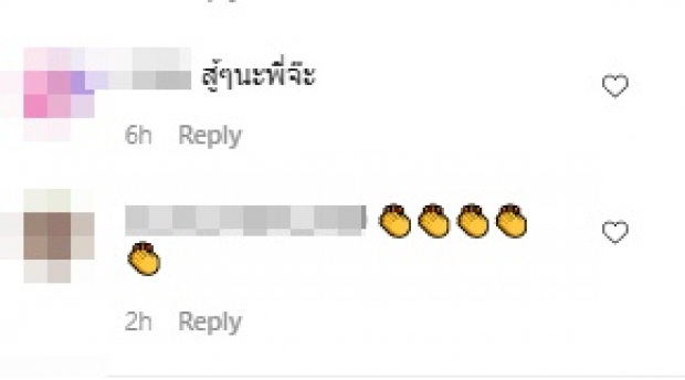 ใจไม่แข็งพอ “จ๊ะ” ถอนตัวแล้ว เครียดหนักถึงขั้นกินยาทุกวัน