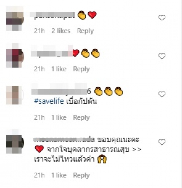 วงการบันเทิง-แฟนๆแห่ถูกใจเรือลำเดียวกันของ “พลอย อัยดา” 