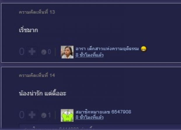 ชาวเน็ตแซวกันสนุก เมื่อช่อง7รายงานข่าวแต้วติดโควิดจะเป็นอย่างไรไปดู?