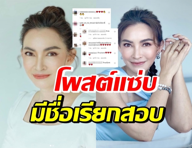 ปุ้ย พิมลวรรณ เคลื่อนไหวอย่างแซ่บ คนบันเทิงเมนต์กันรัวๆ