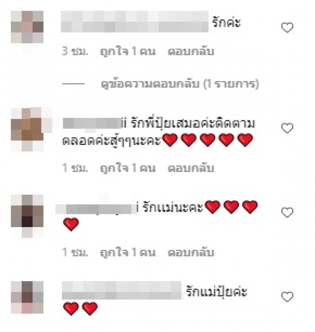 ปุ้ย พิมลวรรณ เคลื่อนไหวอย่างแซ่บ คนบันเทิงเมนต์กันรัวๆ