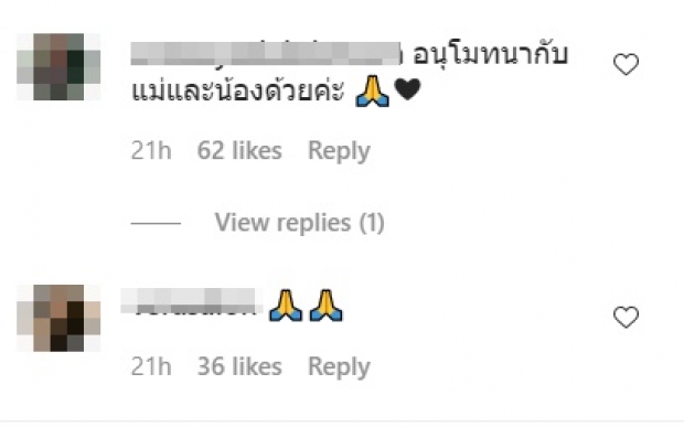 ซุปตาร์เบอร์ต้น ควงคุณแม่ทำดี จัดให้ชาวบ้านแบบจุกๆยาว 11 วัน