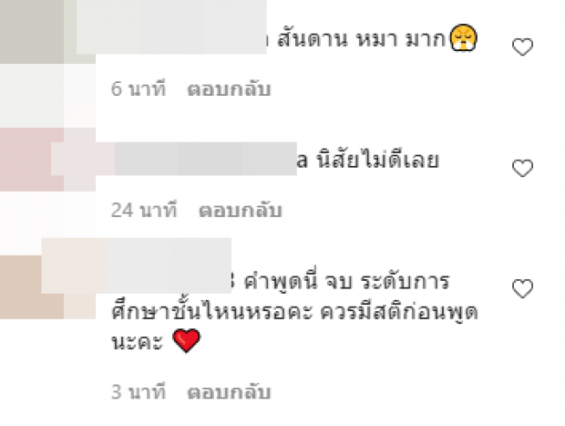 หูยยเเซ่บ!! เต๋า ทีวีพูล เเฉเเหลก หลุดโพสต์เเซ่บ-โยง ณวัฒน์หรือไม่ ? 