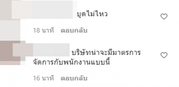 หูยยเเซ่บ!! เต๋า ทีวีพูล เเฉเเหลก หลุดโพสต์เเซ่บ-โยง ณวัฒน์หรือไม่ ? 