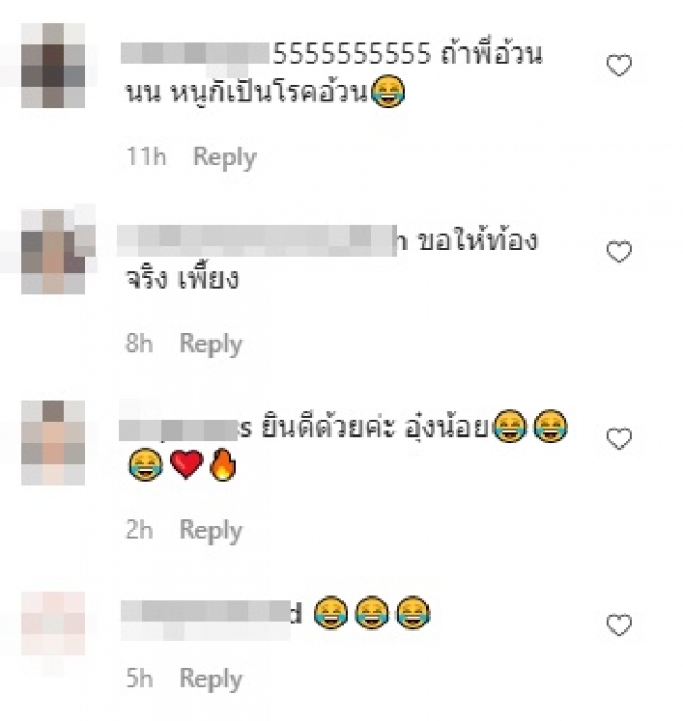 ท้อง-ไม่ท้อง? หญิงแย้ ลั่นไม่ใช่มุมกล้องความจริงเป็นแบบนี้