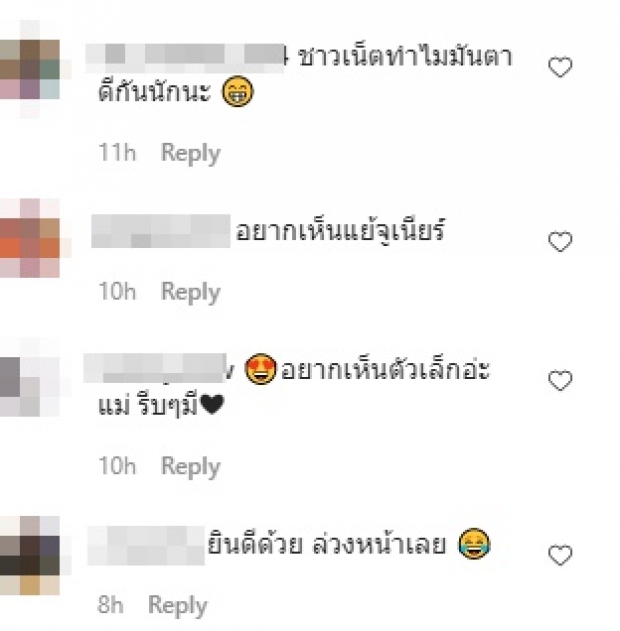 ท้อง-ไม่ท้อง? หญิงแย้ ลั่นไม่ใช่มุมกล้องความจริงเป็นแบบนี้