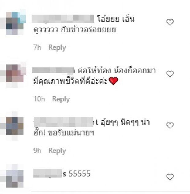 ท้อง-ไม่ท้อง? หญิงแย้ ลั่นไม่ใช่มุมกล้องความจริงเป็นแบบนี้