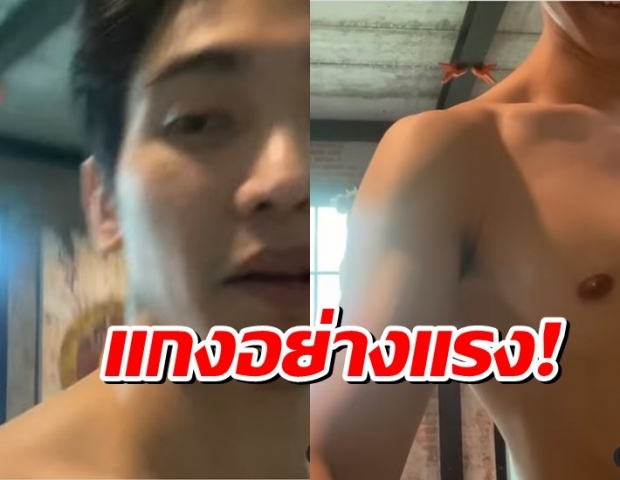 โป๊ะแตก!! ก๊อต ตั้งกล้องถ่ายคลิปโบว์ เล่นเอาชาวเน็ตถึงกับลั่น!