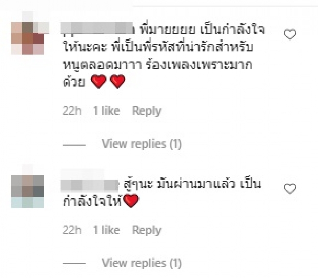 อดีตเดอะสตาร์ เล่าแผลในใจ ไม่อยากให้รายการนี้ไปทำกับใครอีก