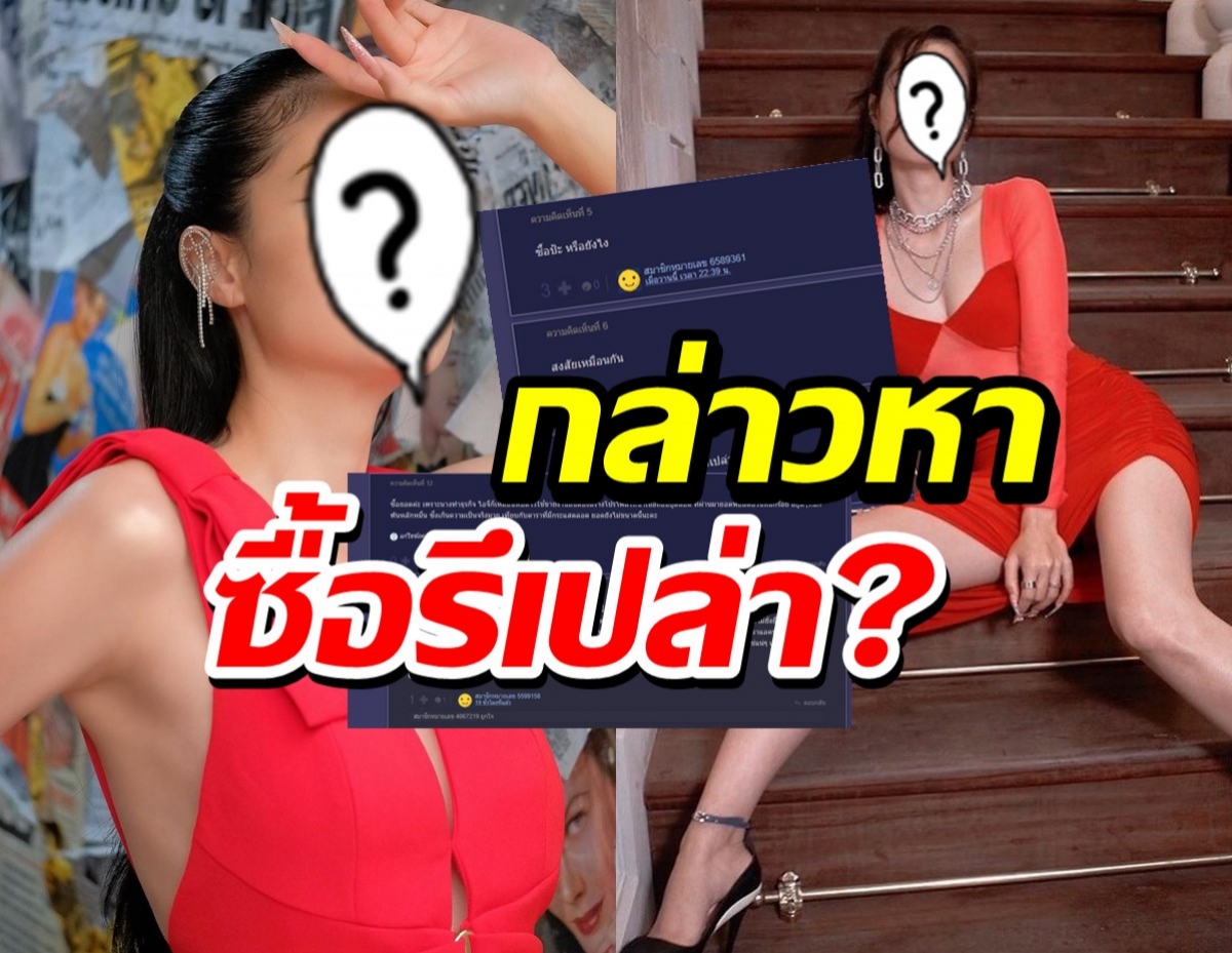 ผลงานไม่เด่นแต่ยอดพุ่ง? ชาวเน็ตจับผิดคนตามไอจีนางเอกดัง ทำไมแปลกๆ!?